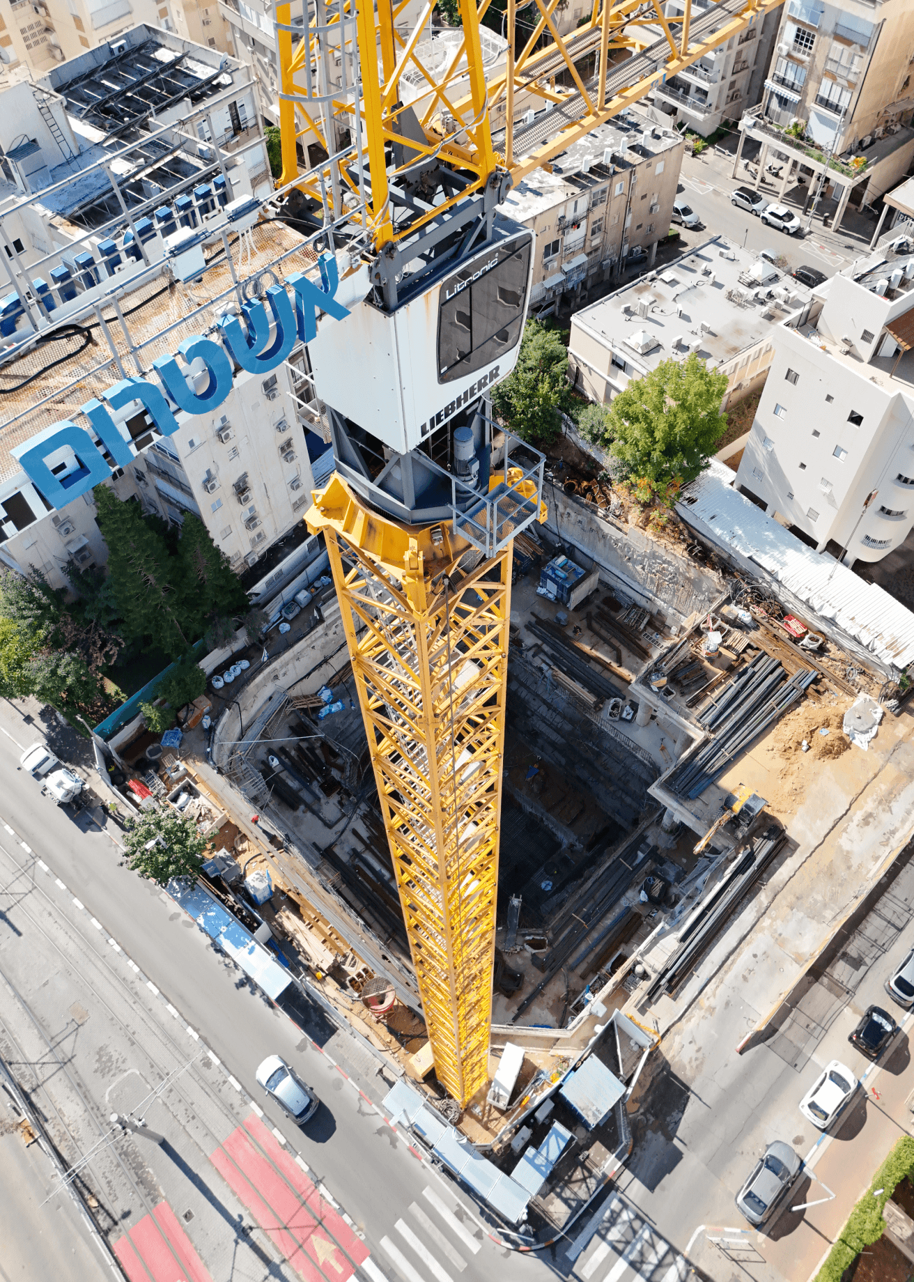 אתר בנייה Construction site