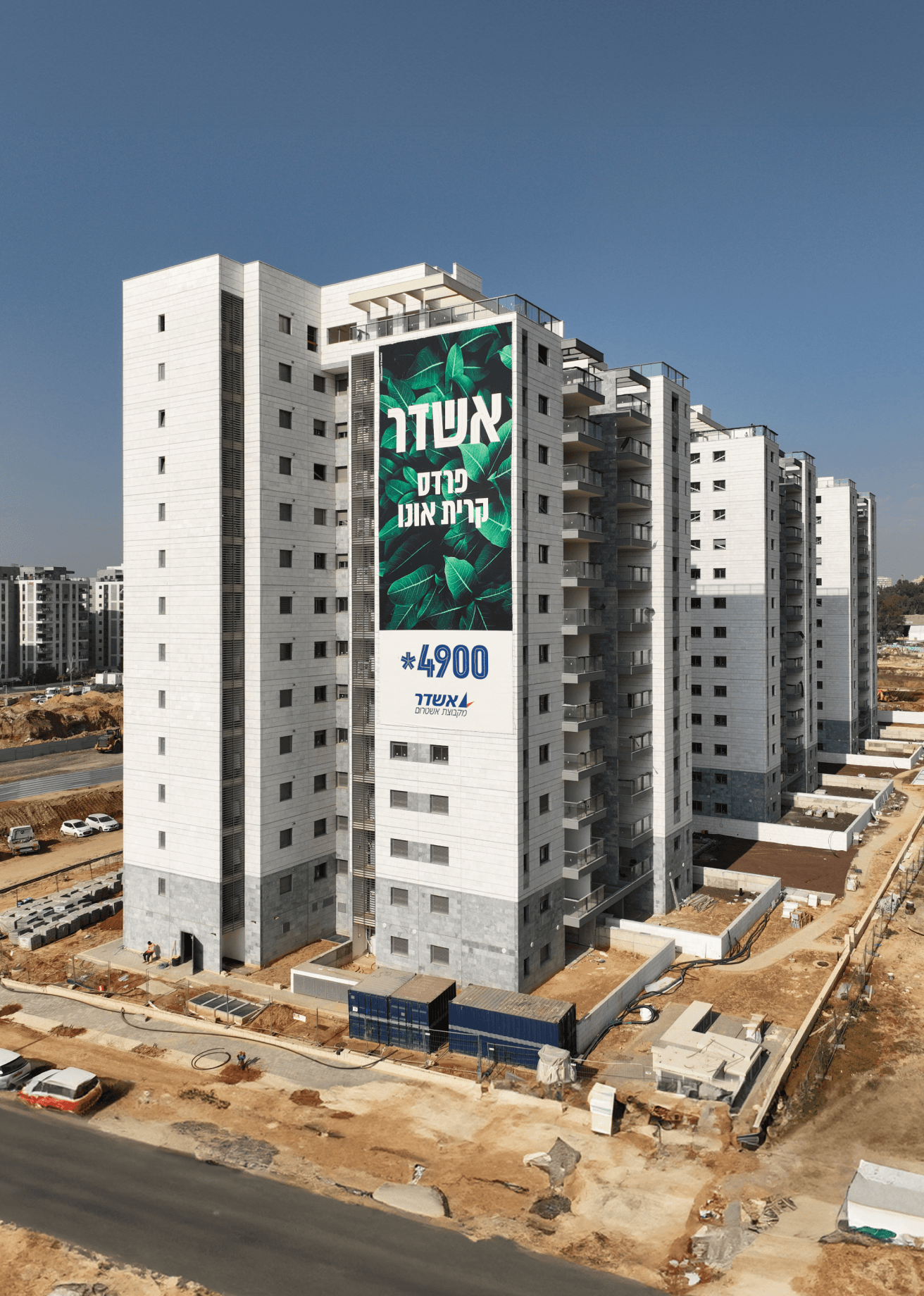 HaPardes Neighbourhood