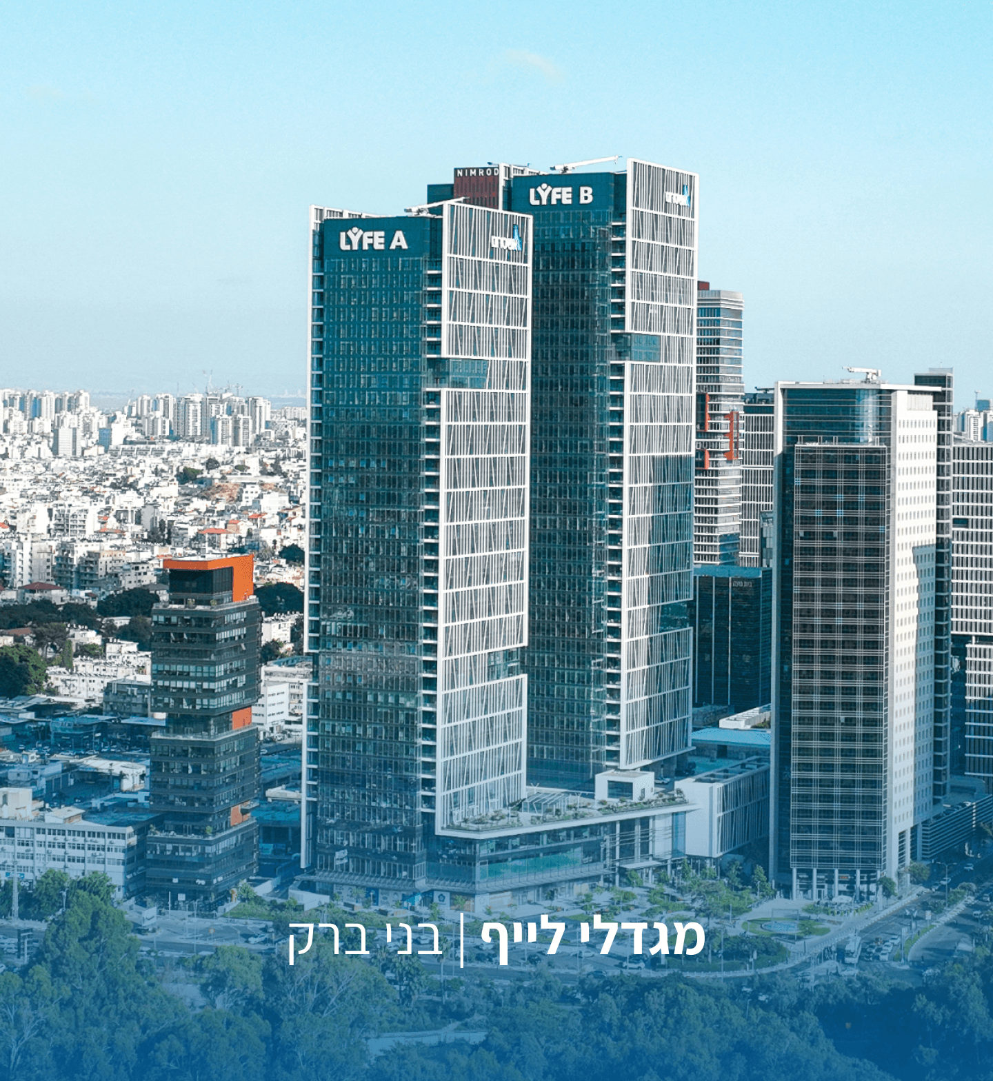 מגדלי לייף LYFE Towers