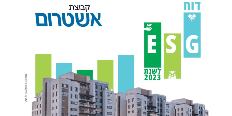 דוח ESG 