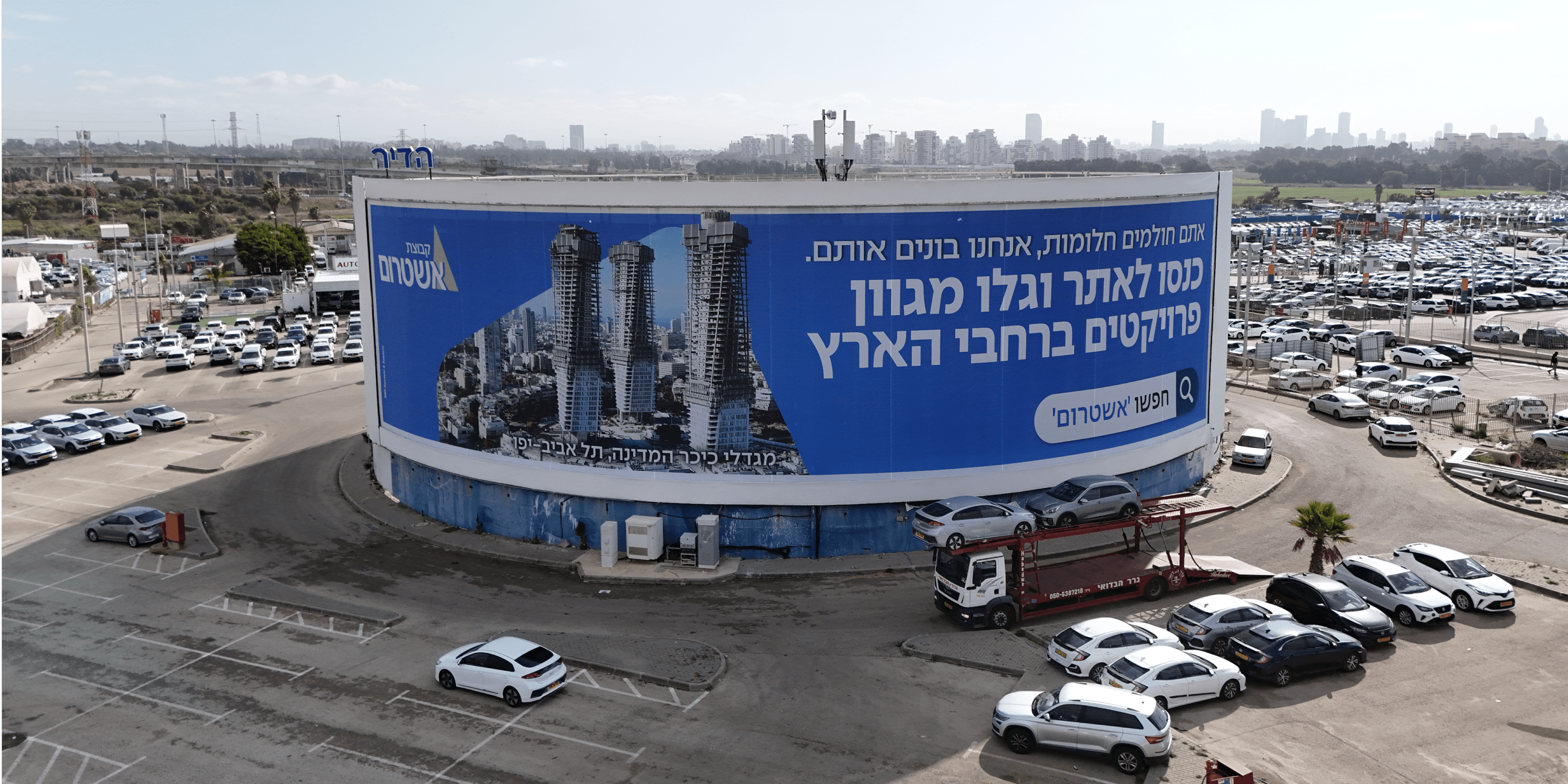 שלט חוצות Billboard