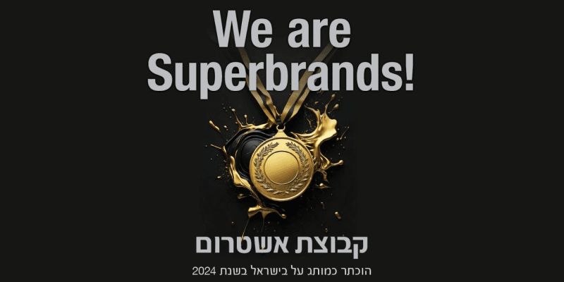קבוצת אשטרום מצטרפת לנבחרת ה-Superbrands העולמית! Ashtrom Joins the Superbrands Team!