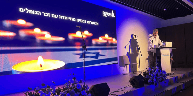 אשטרום נכסים מציינת את יום הזיכרון Ashtrom Properties Commemorates Memorial Day