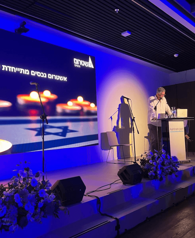 אשטרום נכסים מציינת את יום הזיכרון Ashtrom Properties Commemorates Memorial Day