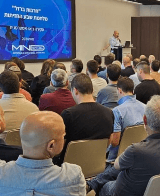 כנס של אשטרום קבלות Ashtrom construction Conference