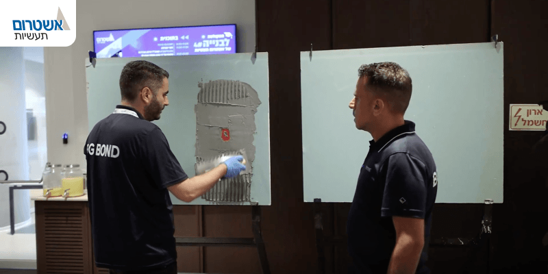 Sealing Solutions Conference כנס פתרונות איטום