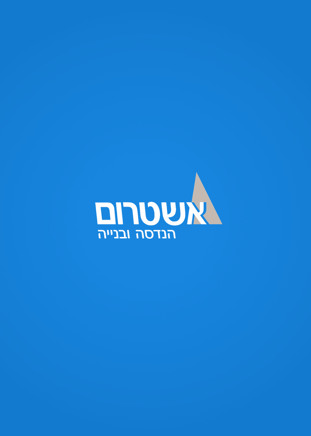 חלומות ראש העין